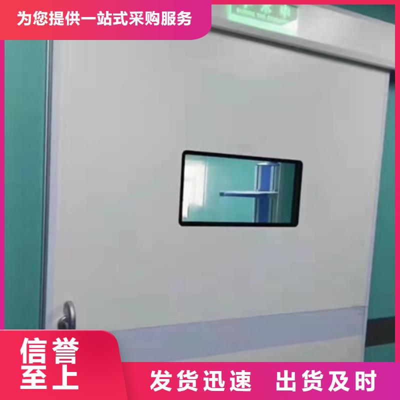 放射科铅门源厂来图来样定制