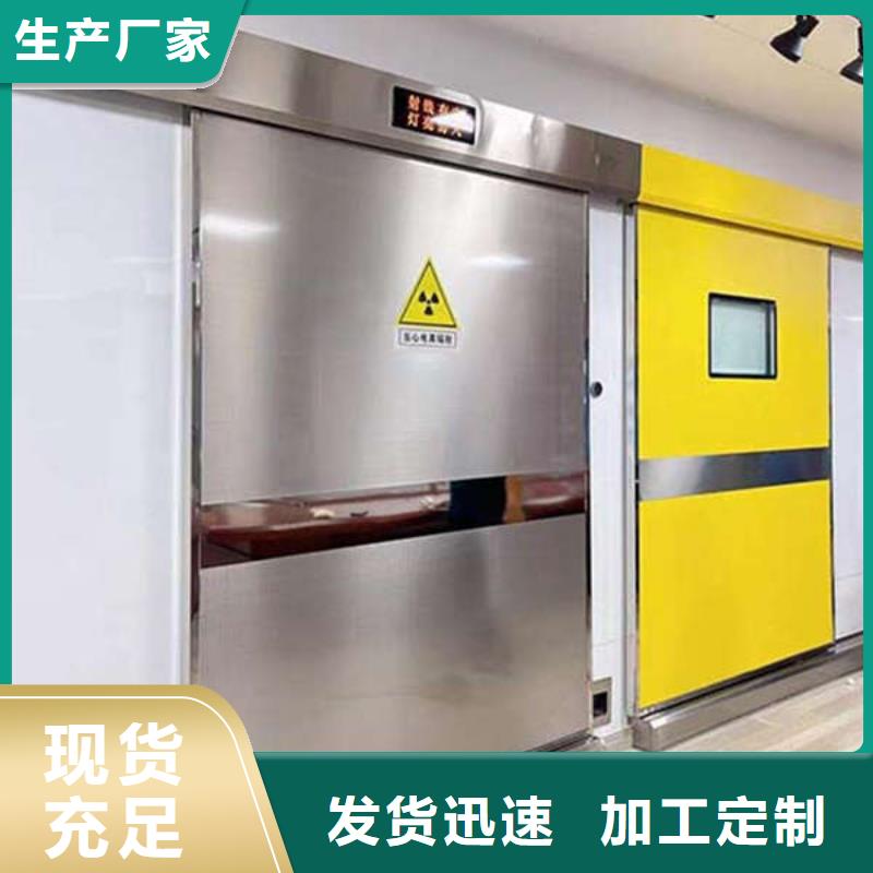 探伤铅门生产安装当地供应商