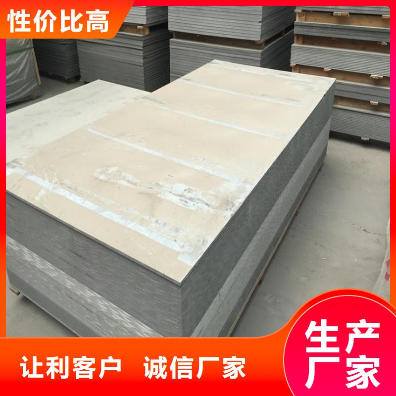 防护钡板来电咨询资质认证