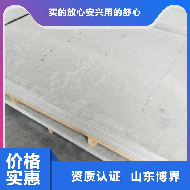 工业硫酸钡乌兰察布贴心服务同城货源