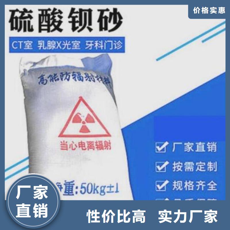 临夏牙科防护钡板现货供应产地批发