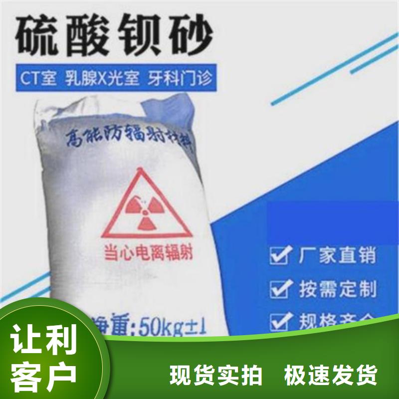 硫酸钡板实力见证价格低