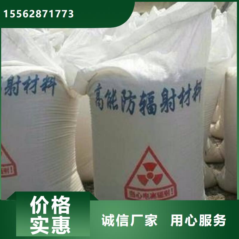 防护钡沙好货有保障高质量高信誉