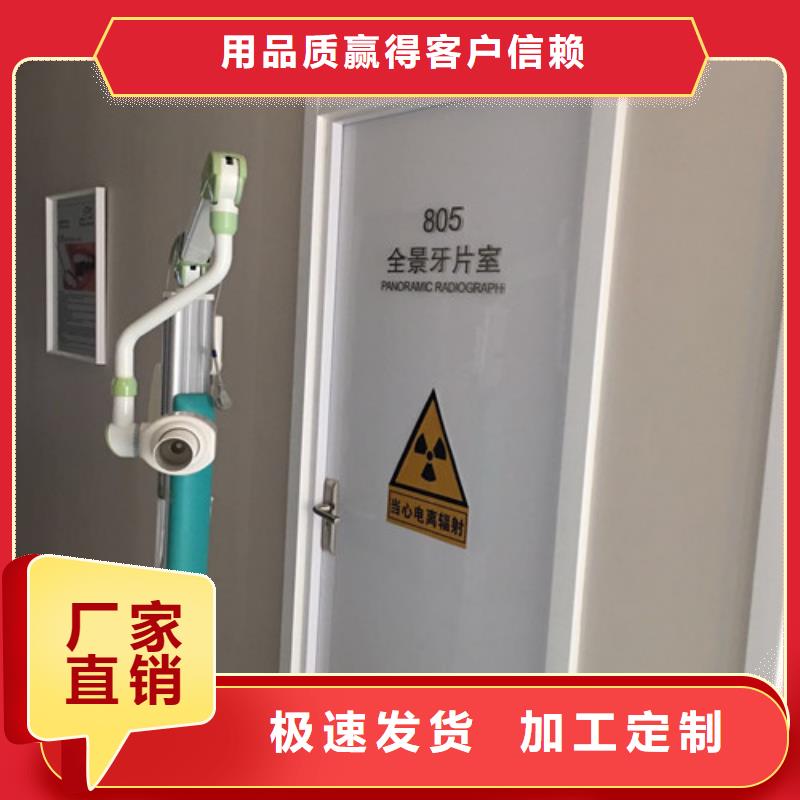 防辐射钡板供货及时本地公司