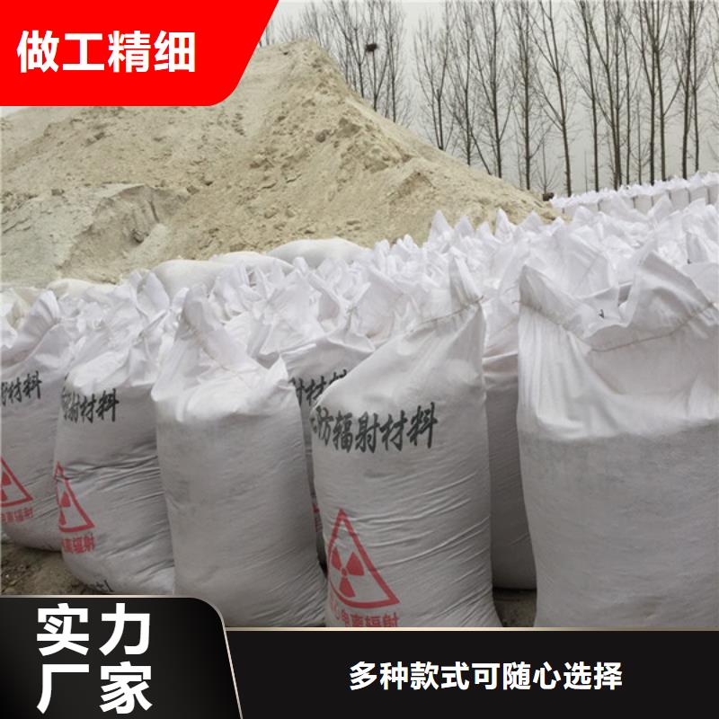 莱芜防护钡沙厂诚信经营可定制