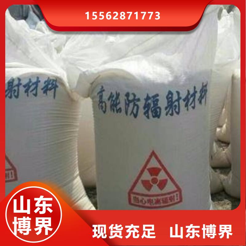 防护钡板对质量负责产地采购