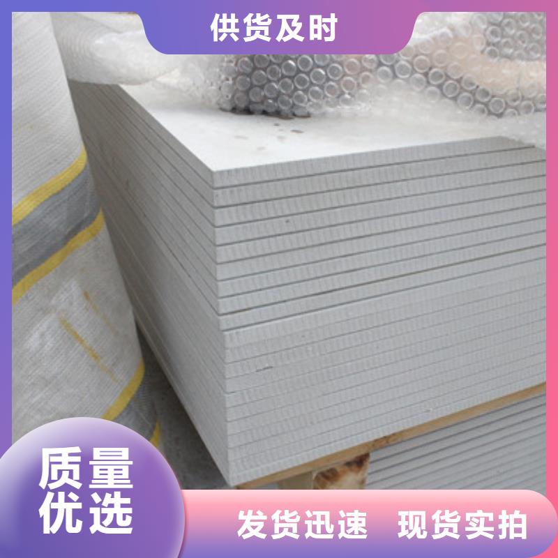 高性能硫酸钡板快速生产优质材料厂家直销