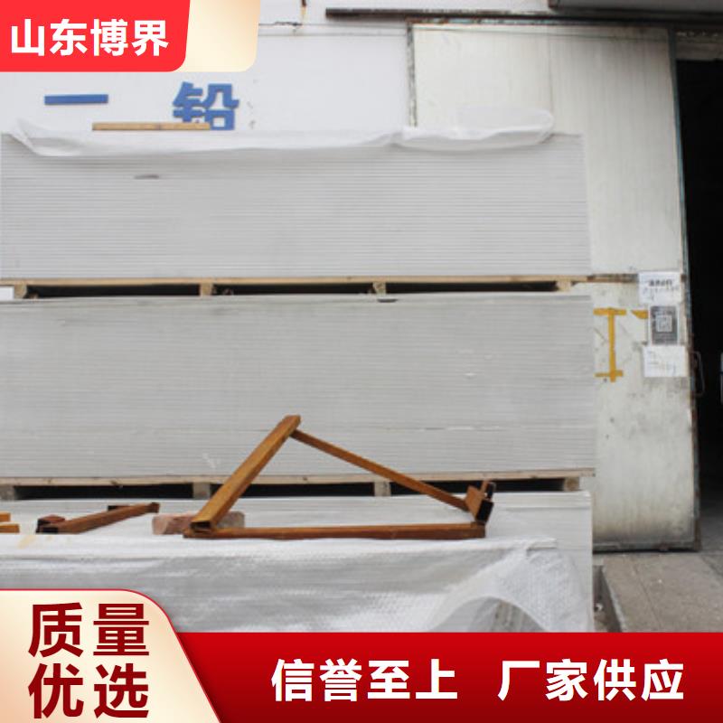 防辐射钡板质优价保本地货源
