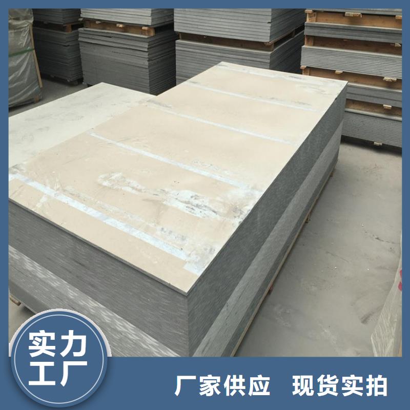 深圳高性能硫酸钡板产品实拍畅销当地