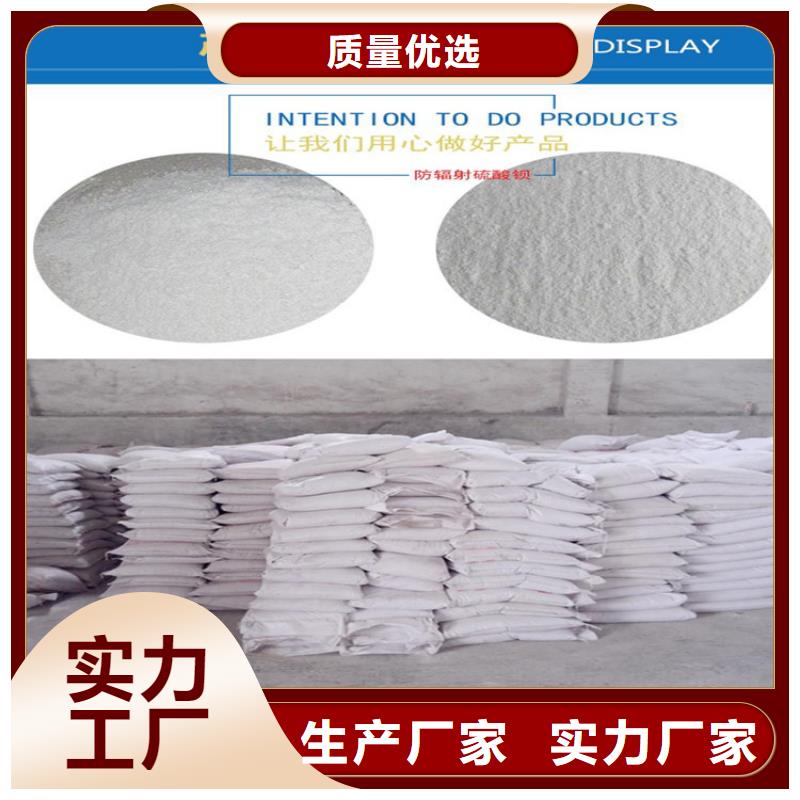 15mm硫酸钡板商家现货直发