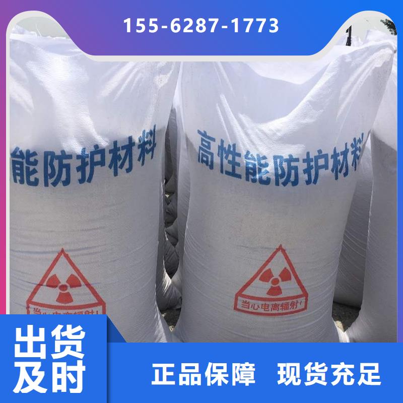 医用硫酸钡板马鞍山对质量负责当地服务商
