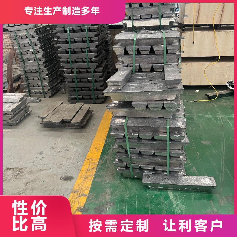 铅板资质认证当地经销商