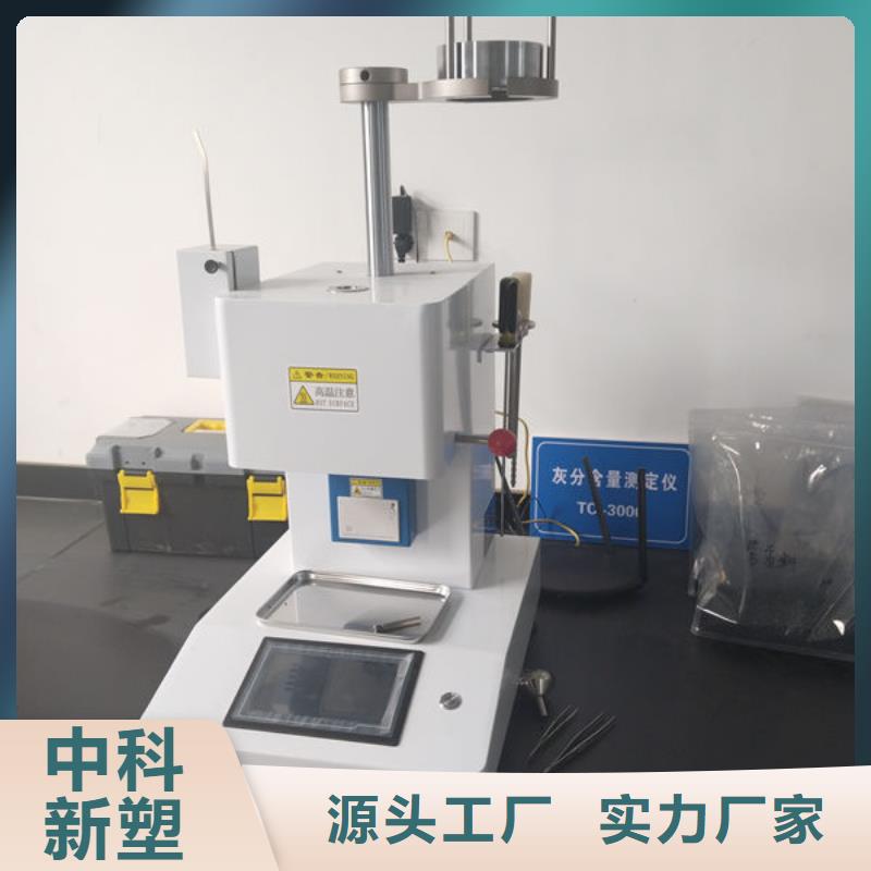 吕梁电瓶壳原料本地厂家值得信赖匠心工艺