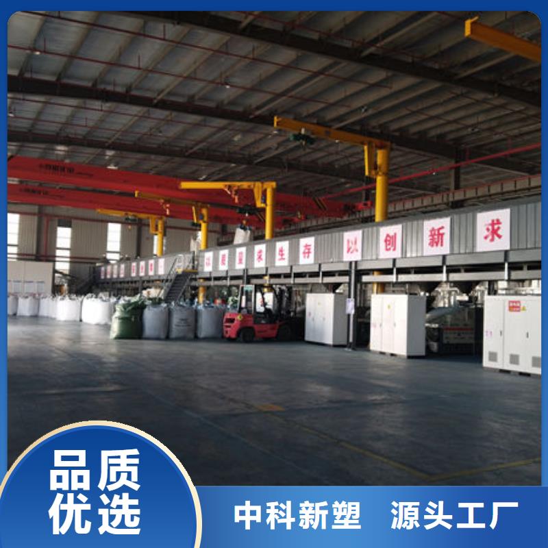 延边PE改性厂家厂家现货供应
