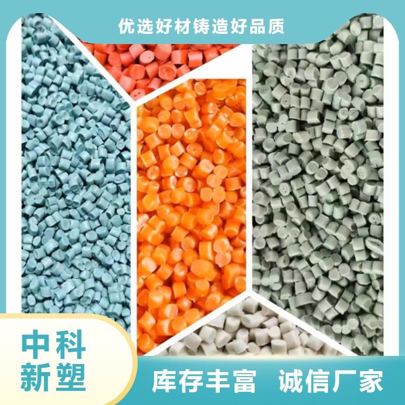 内江改性pe优质工艺本地公司