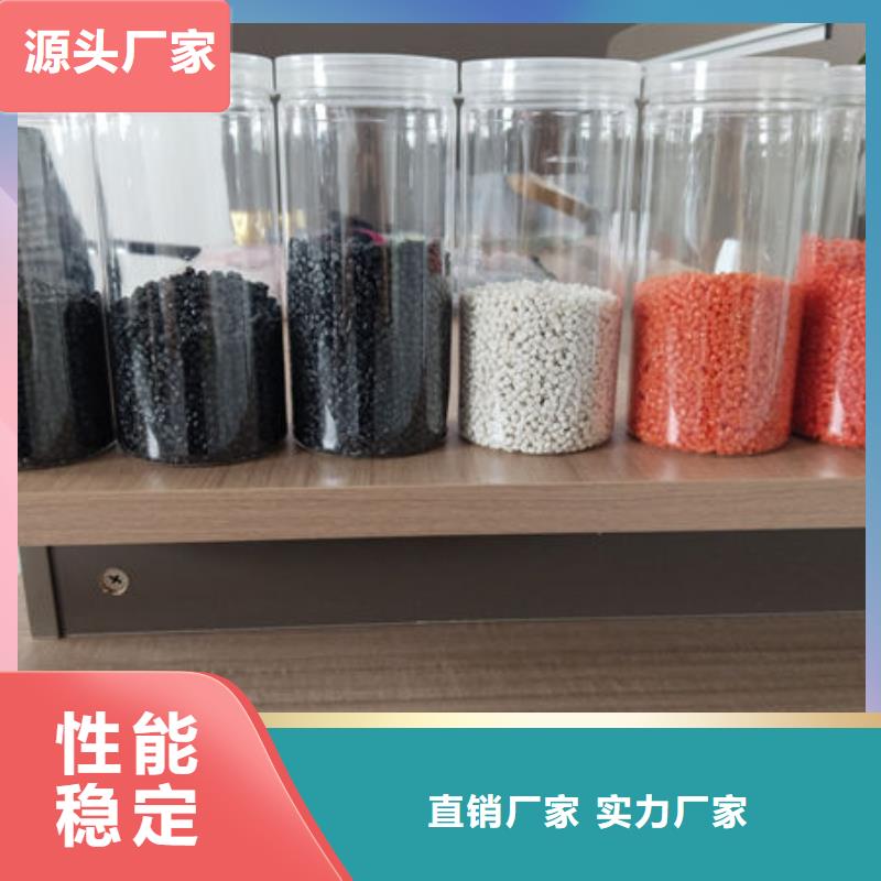桂林改性塑料厂家直销值得选择规格齐全实力厂家