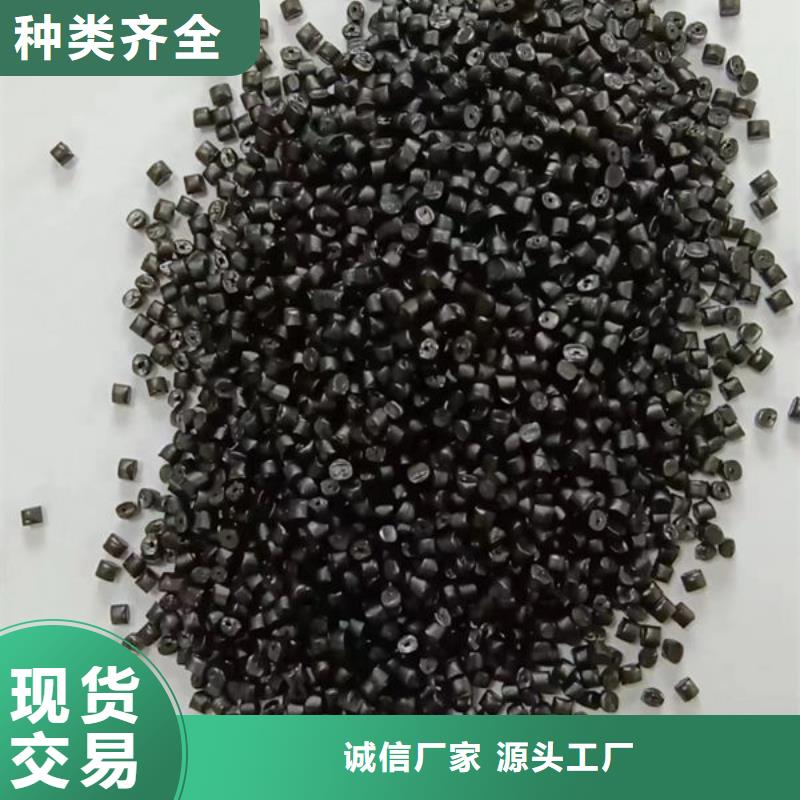 无锡塑料颗粒专注品质海量现货