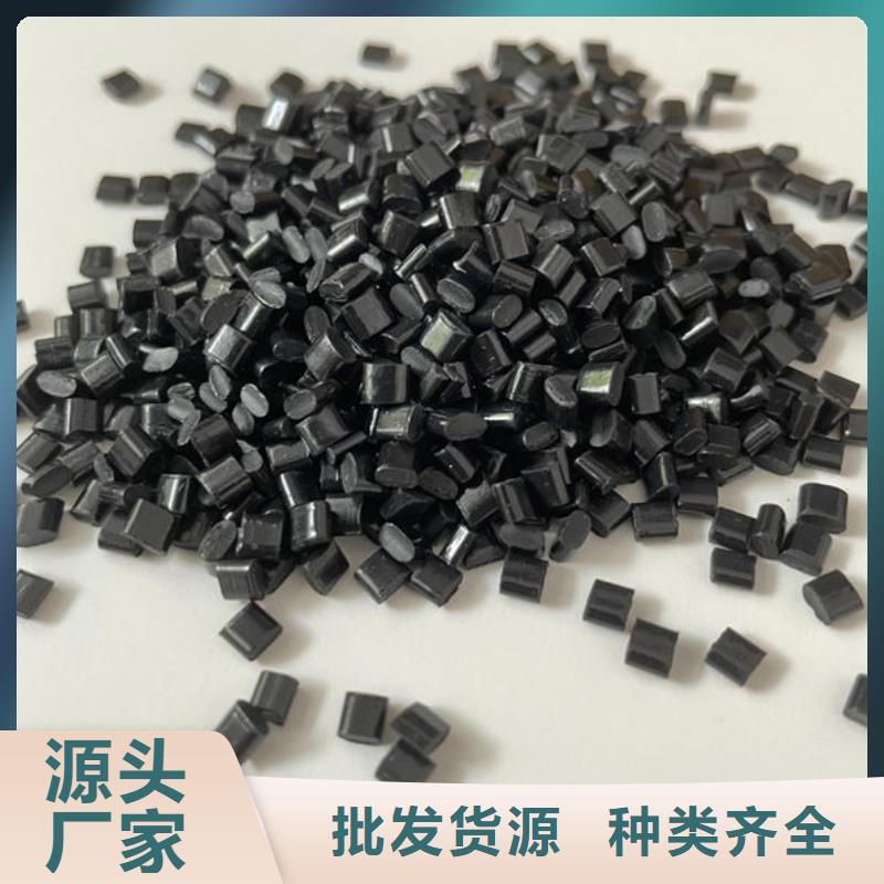 佛山PE改性低价货源一站式采购商家