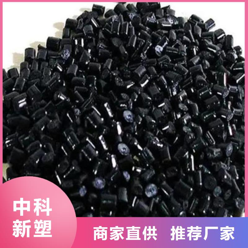 曲靖电瓶壳原料以质量求生存当地生产厂家