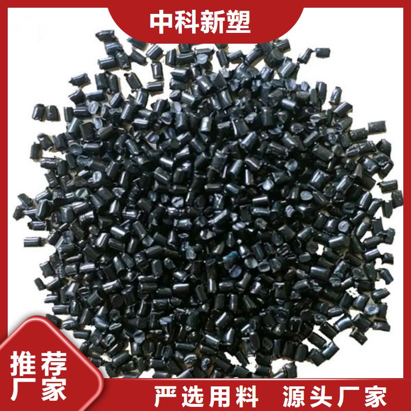 聊城PC改性供应商当地品牌