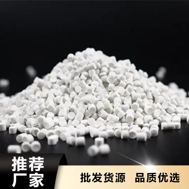 中科新塑再生PC颗粒丰富的行业经验产地采购再生PP颗粒一站式采购方便省心