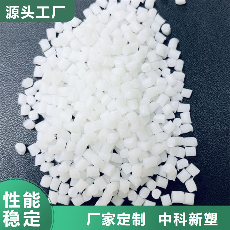 汕头pe塑料颗粒厂低价货源您想要的我们都有
