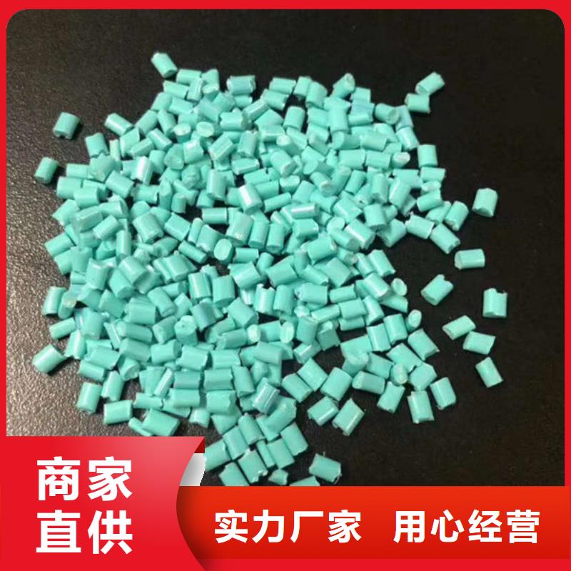 定西PC改性优选厂家买的放心安兴用的舒心