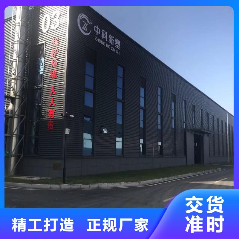 中科新塑再生PE颗粒实体大量现货用心制作再生ABS颗粒拒绝伪劣产品