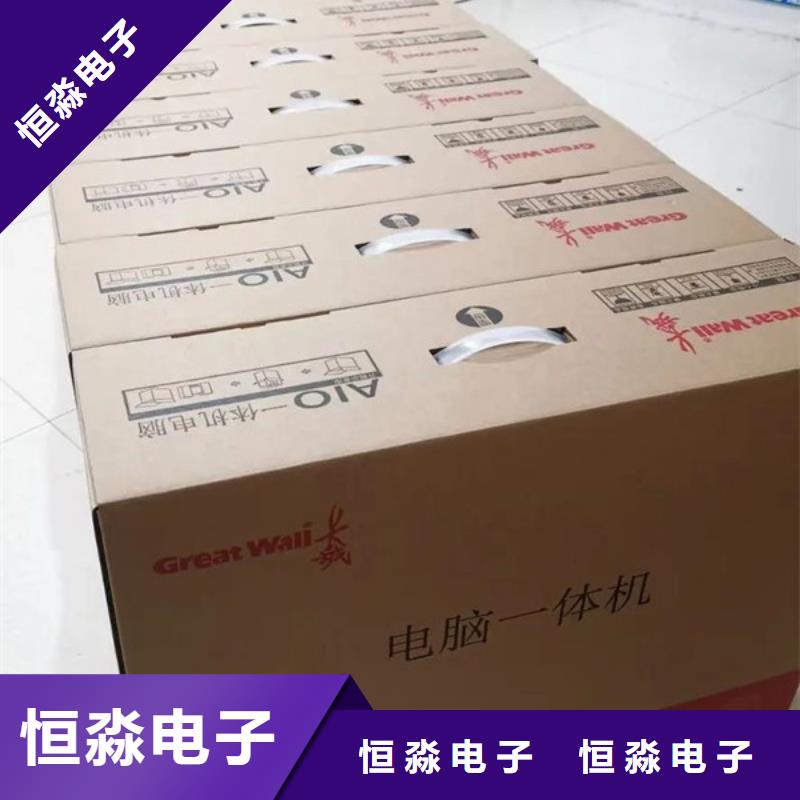 ​聊城联想电脑品质好匠心品质