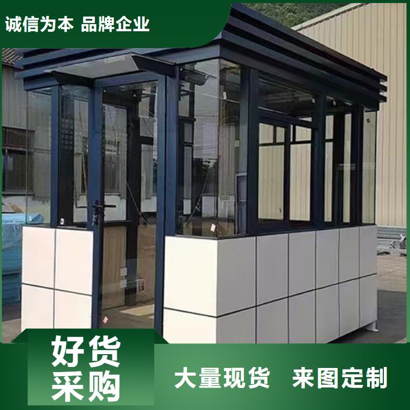 钢结构岗亭经久耐用值班室岗亭工厂直营
