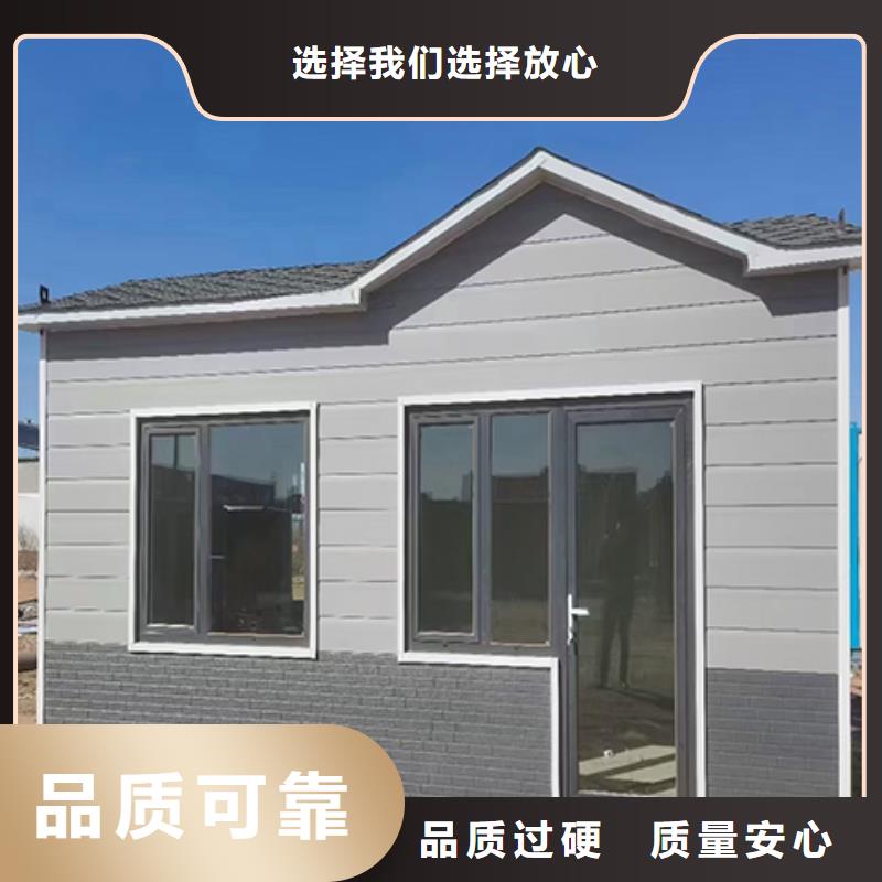 值班室岗亭大量现货同城品牌