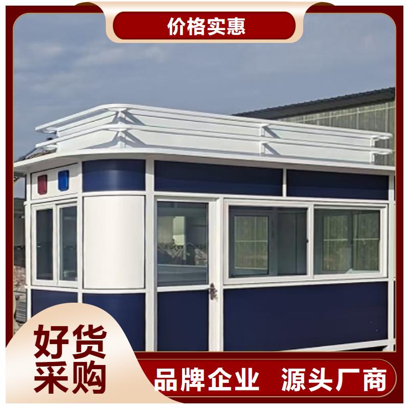 值班室岗亭实力可定制
