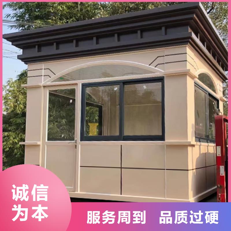 保安岗亭品质过硬货源直销