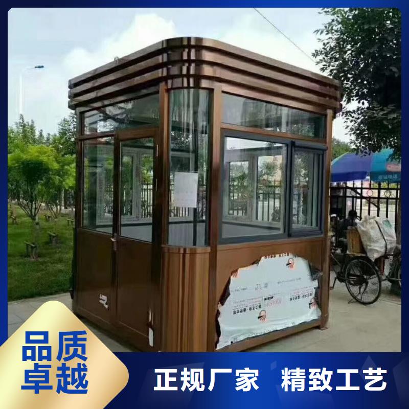 值班室岗亭实力优品当地服务商