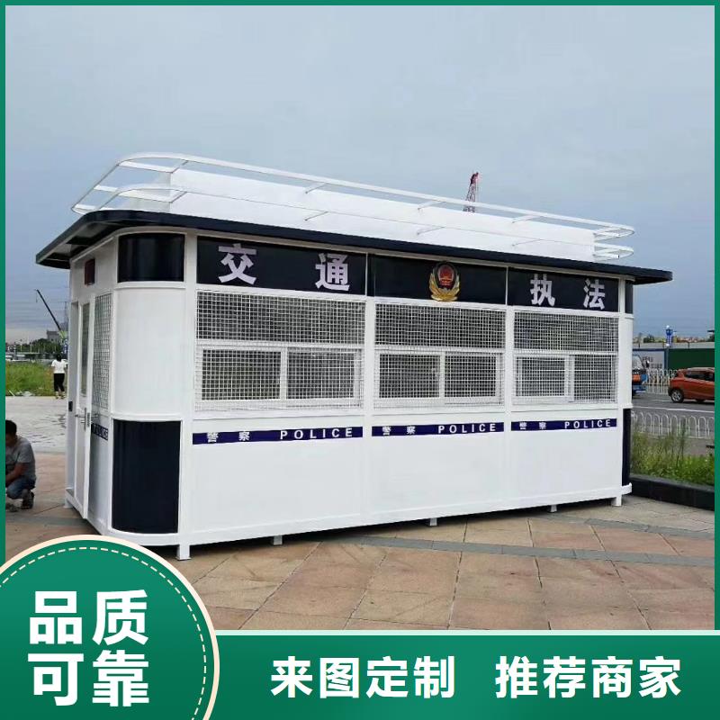 学校岗亭好货采购让利客户