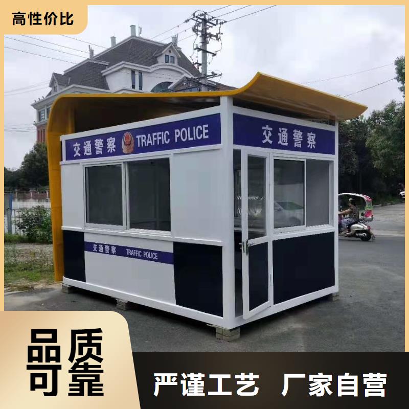街道岗亭实力本地服务商