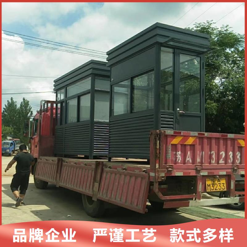 收费站岗亭保障辖区内公司