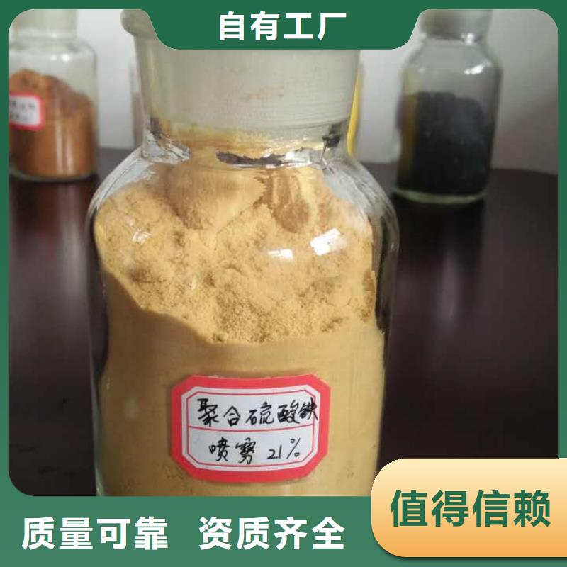 ​白色聚铝按需定做打造行业品质