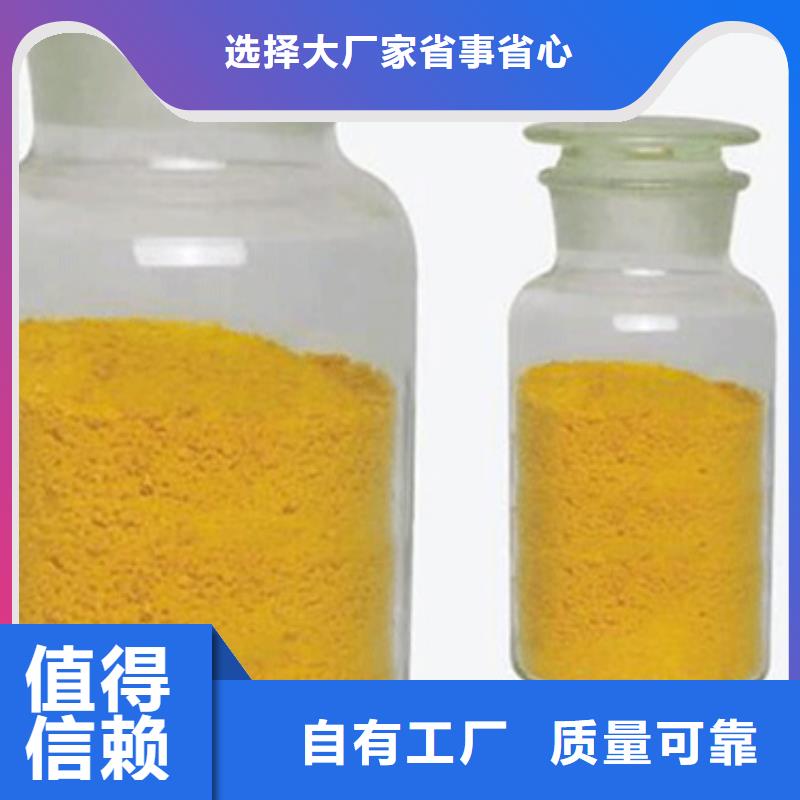 聚铝真材实料加工匠心制造