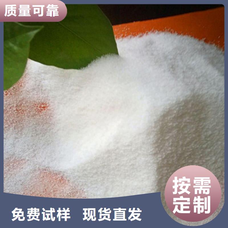 pam絮凝剂快速溶解诚信为本