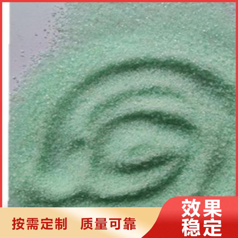 工业硫酸亚铁厂家直接面向客户精细加工一站式厂家