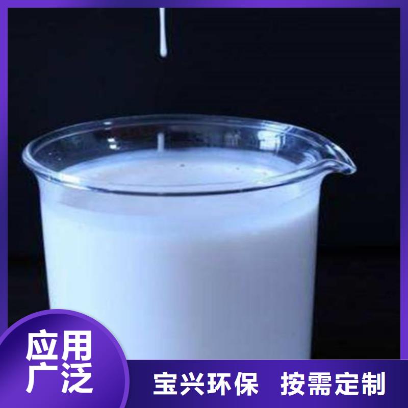 聚醚消泡剂性价比高厂家售后完善