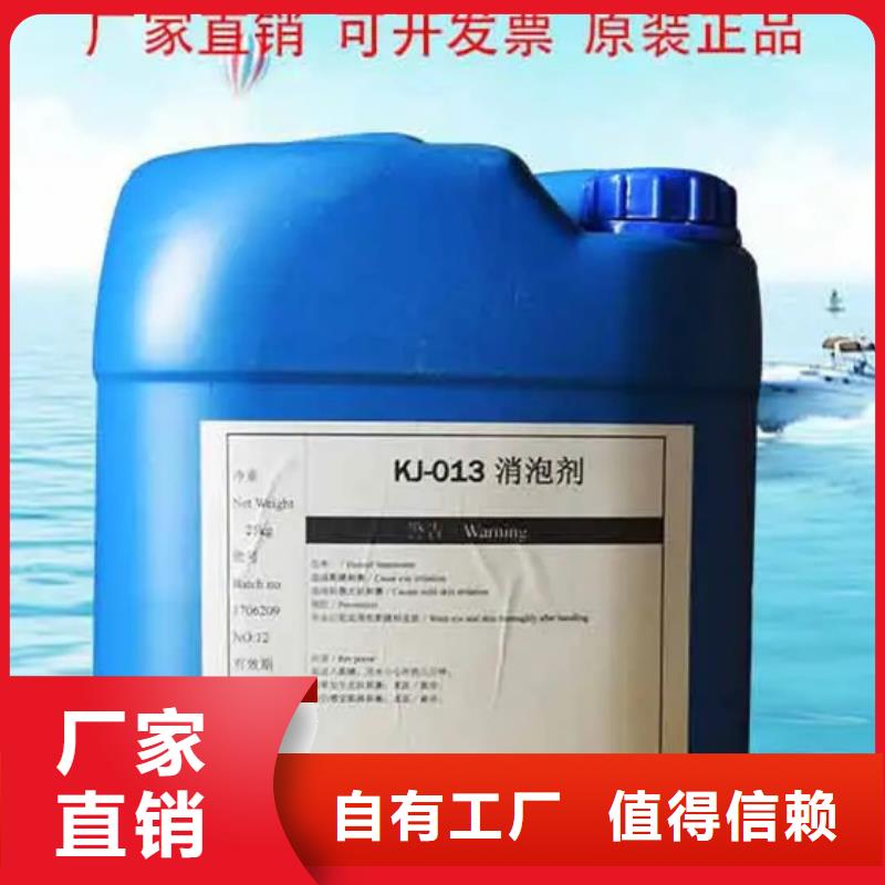 固体消泡剂自有生产工厂好货直供