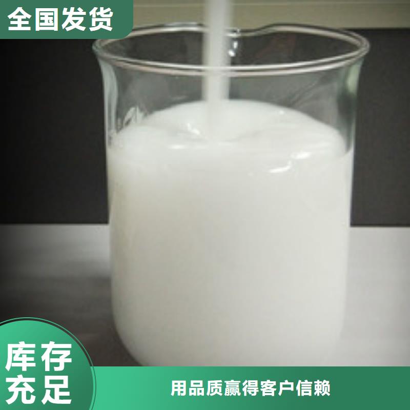 ​聚醚消泡剂好品质用的放心好厂家有担当