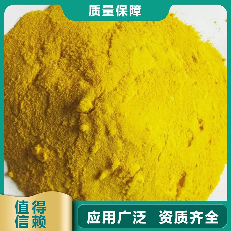 ​SPFS聚合硫酸铁专业设计质检合格发货