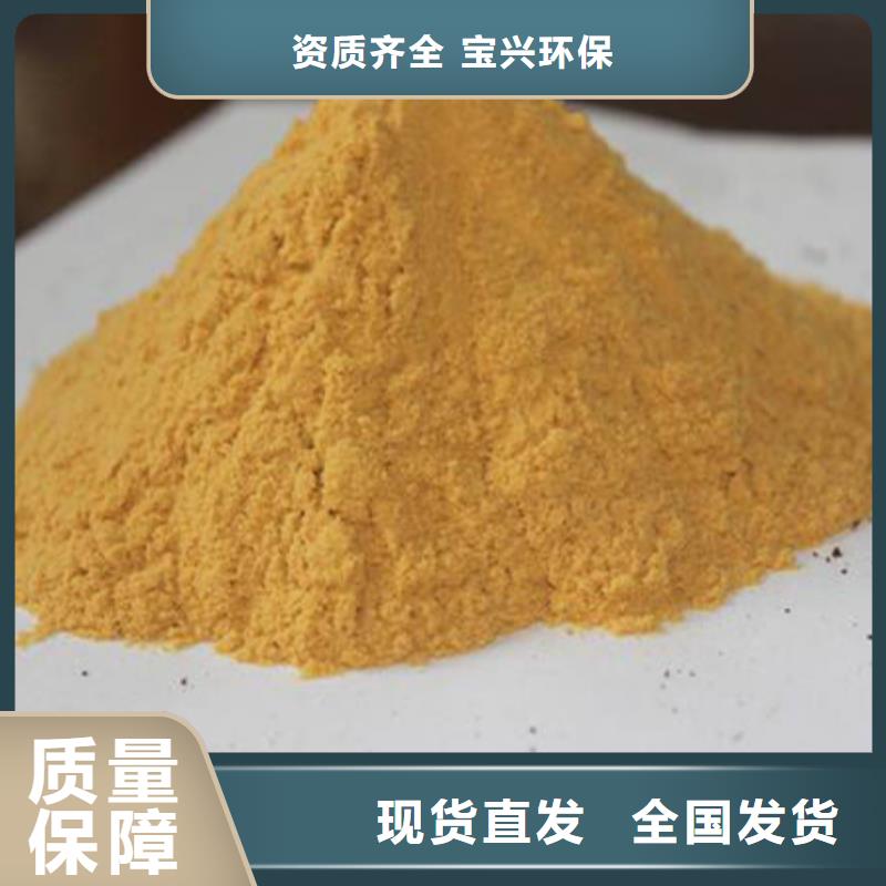 SPFSN年大品牌优选货源