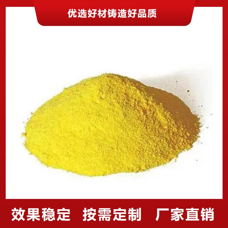 聚合硫酸铁每一处都是匠心制作保障