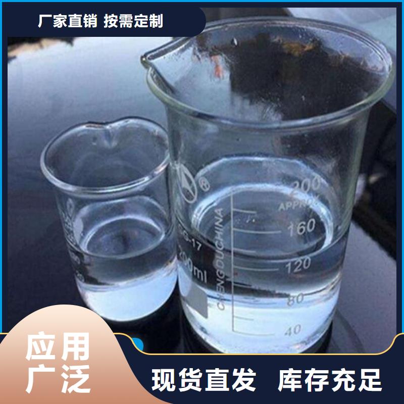 ​生物复合碳源无副作用定做懂您所需