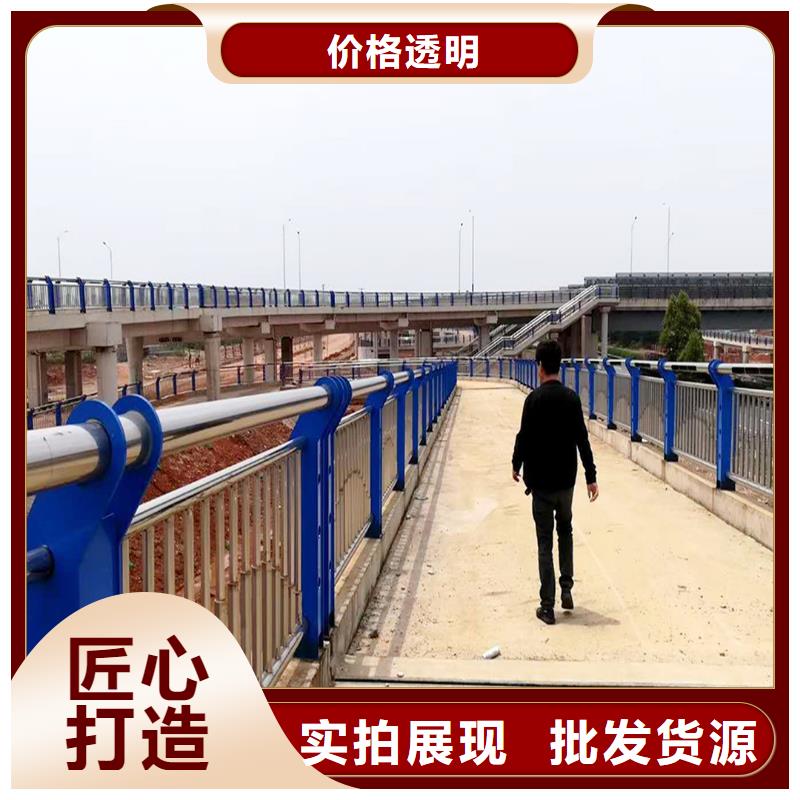 201不锈钢景观护栏随心所欲极速不锈钢天桥护栏同城生产商