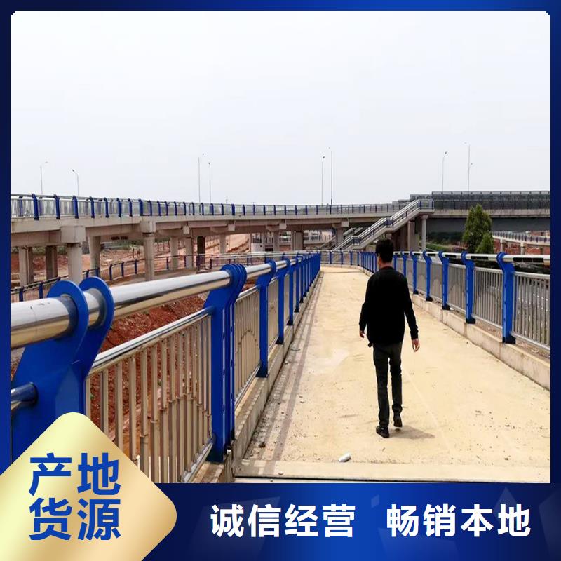 304不锈钢桥梁护栏安装简单热销产品不锈钢防撞护栏闪电发货
